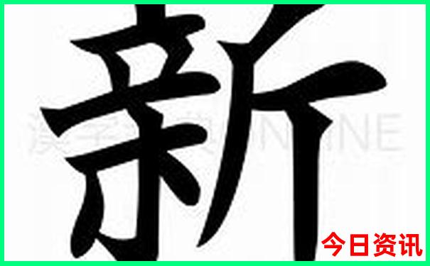 四川十大红色景点
